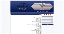 Desktop Screenshot of dr-batol.com